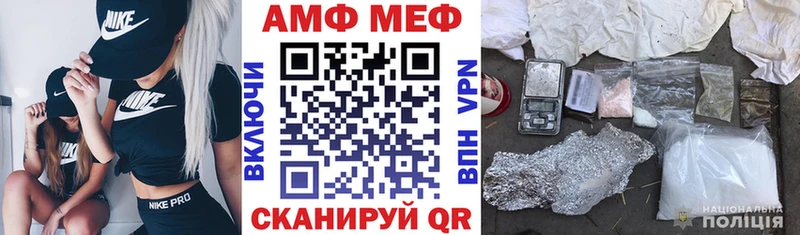 купить наркотики сайты Аша АМФ Розовый