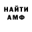 КЕТАМИН VHQ Crazy fitness