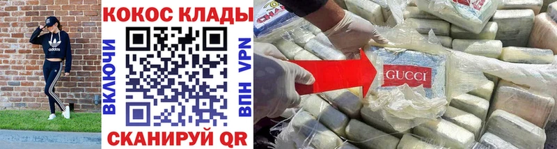 MEGA рабочий сайт  Аша  Cocaine 98% 