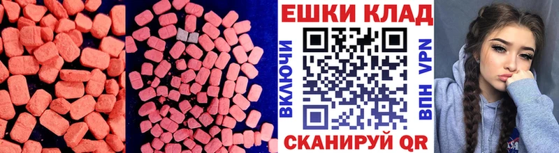 KRAKEN ссылка  как найти наркотики  Аша  ЭКСТАЗИ VHQ 