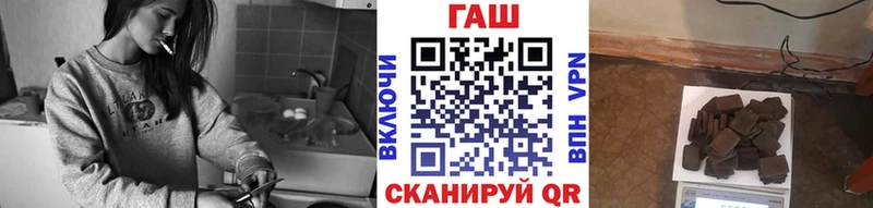 ГАШ индика сатива купить наркотики сайты Аша