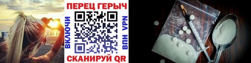 как найти закладки  площадка как зайти  ГЕРОИН белый  Аша 