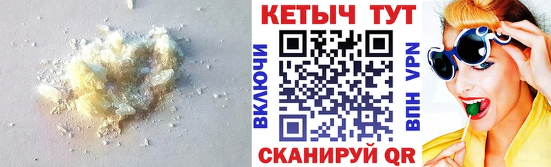 КЕТАМИН ketamine  кракен как зайти  Аша 