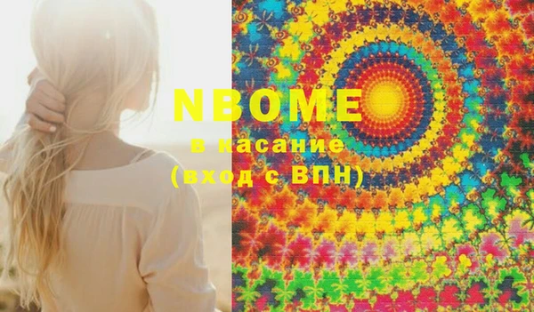 марки lsd Алексеевка