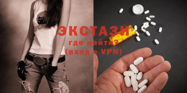 прущие грибы Алексин