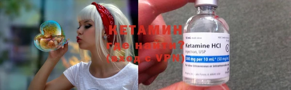 альфа пвп VHQ Алзамай