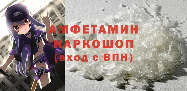 прущие грибы Алексин