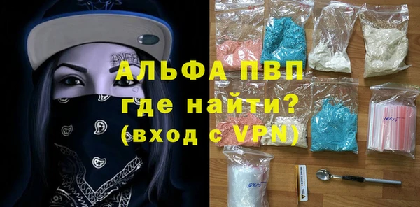 альфа пвп VHQ Алзамай