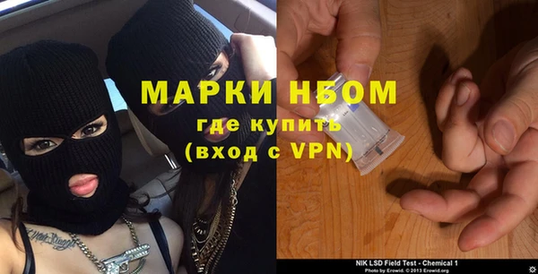 прущие грибы Алексин