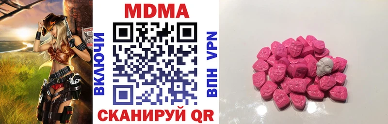 МДМА молли  где купить наркоту  Аша 