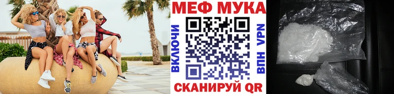 купить наркоту  Аша  блэк спрут ссылка  Мефедрон мяу мяу 