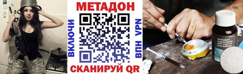 OMG ссылка Аша Метадон кристалл купить наркоту