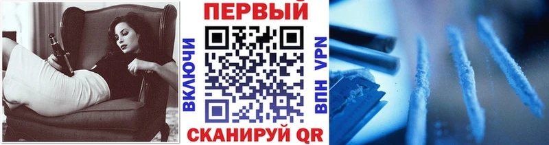МЕТАМФЕТАМИН кристалл купить наркоту Аша