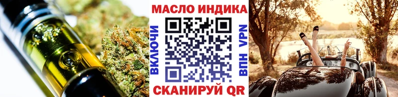 Дистиллят ТГК вейп  закладки  Аша 